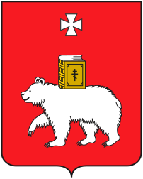 202px-Coat_of_Arms_of_Perm.svg