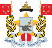 Coat_of_Arms_of_Smolensk_(Smolensk_oblast)_(2001)