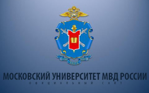 Эмблема Университет МВД