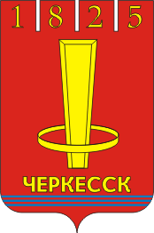 Coat_of_Arms_of_Cherkessk_(Karachay-Cherkessia)