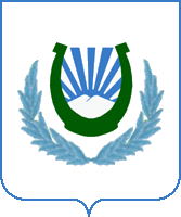 Coat_of_Arms_of_Nalchik_since_2011