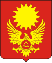 Coat_of_arms_of_Magas_(Ingushetia)