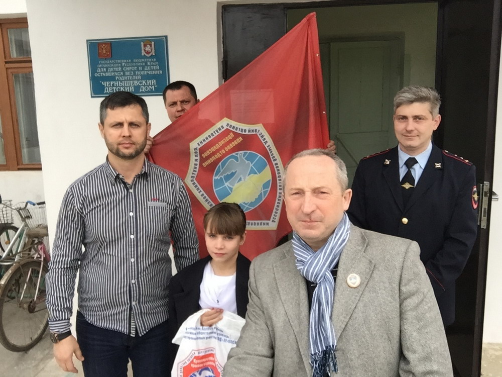 Посещение Чернышевского детского дома, Республика Крым